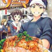 ヒメ日記 2025/05/27 13:15 投稿 レモン Club Hearts