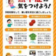 ヒメ日記 2025/06/15 02:01 投稿 レモン Club Hearts