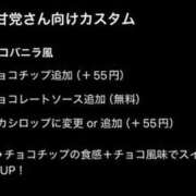ヒメ日記 2025/07/18 00:17 投稿 レモン Club Hearts