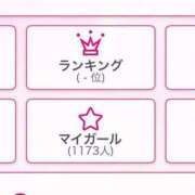 ヒメ日記 2025/09/07 22:36 投稿 レモン Club Hearts