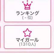 ヒメ日記 2025/11/11 18:12 投稿 レモン Club Hearts