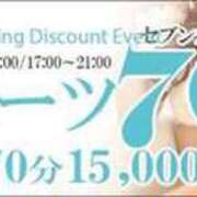 ヒメ日記 2026/02/15 17:02 投稿 レモン Club Hearts