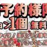 レモン 今日まで!! Club Hearts