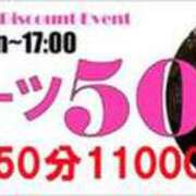 ヒメ日記 2026/03/21 06:15 投稿 レモン Club Hearts