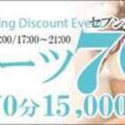 ヒメ日記 2026/03/24 06:30 投稿 レモン Club Hearts