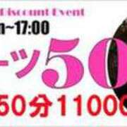 ヒメ日記 2026/03/26 06:15 投稿 レモン Club Hearts