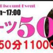 ヒメ日記 2026/04/19 06:15 投稿 レモン Club Hearts