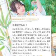 ヒメ日記 2025/08/07 12:22 投稿 こなつ THE ESUTE 五反田店