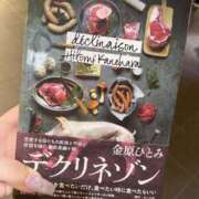 ヒメ日記 2025/06/17 17:21 投稿 こなつ THE ESUTE 渋谷