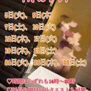 ことり 明けましておめでとうございます✨️(遅) Seirenes (セイレネス)