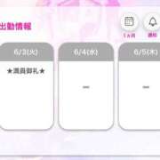 ヒメ日記 2025/06/04 00:18 投稿 こゆき アラカルト