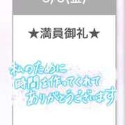 ヒメ日記 2025/06/07 00:17 投稿 こゆき アラカルト