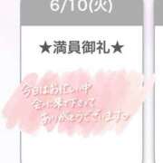 ヒメ日記 2025/06/11 02:06 投稿 こゆき アラカルト