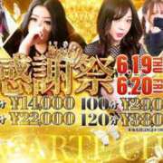 ヒメ日記 2025/06/20 07:11 投稿 こゆき アラカルト