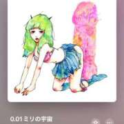 ヒメ日記 2025/07/09 13:44 投稿 こゆき アラカルト