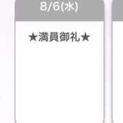 ヒメ日記 2025/08/06 21:42 投稿 こゆき アラカルト