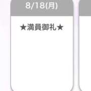 ヒメ日記 2025/08/19 00:25 投稿 こゆき アラカルト