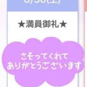 ヒメ日記 2025/08/31 00:54 投稿 こゆき アラカルト