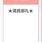 ヒメ日記 2025/09/07 18:08 投稿 こゆき アラカルト