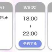 ヒメ日記 2025/09/08 17:05 投稿 こゆき アラカルト