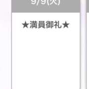 ヒメ日記 2025/09/09 23:44 投稿 こゆき アラカルト