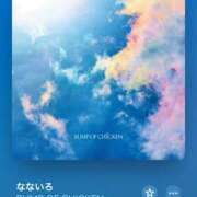 ヒメ日記 2025/09/10 16:31 投稿 こゆき アラカルト