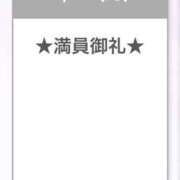 ヒメ日記 2025/09/15 23:29 投稿 こゆき アラカルト