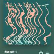 ヒメ日記 2025/09/16 07:14 投稿 こゆき アラカルト