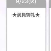 ヒメ日記 2025/09/23 22:54 投稿 こゆき アラカルト