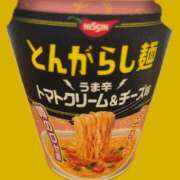 ヒメ日記 2025/09/29 12:25 投稿 こゆき アラカルト
