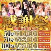 ヒメ日記 2025/10/14 12:51 投稿 こゆき アラカルト