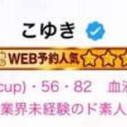 ヒメ日記 2025/10/15 08:30 投稿 こゆき アラカルト