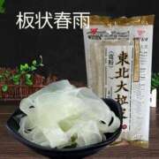 こゆき 本日出勤〜 アラカルト