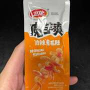 ヒメ日記 2026/04/16 05:16 投稿 こゆき アラカルト