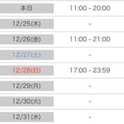 ヒメ日記 2025/12/24 12:11 投稿 くれあ アラカルト