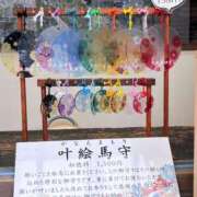 みく お休み中は。 プリンセスセレクション茨木・枚方店