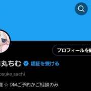 ヒメ日記 2025/08/27 00:47 投稿 さちこ ぷよラブむ～ぶめんと