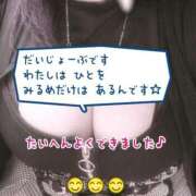 ヒメ日記 2025/10/13 17:44 投稿 さちこ ぷよラブむ～ぶめんと