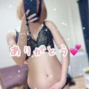 鈴里 ゆあ お礼日記❣️ 新ハイブリッドエステ エクスタシーPLUS