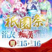 ヒメ日記 2025/07/16 08:54 投稿 めぐむ みつらん鉄道
