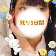 ヒメ日記 2025/10/03 20:14 投稿 めぐむ みつらん鉄道