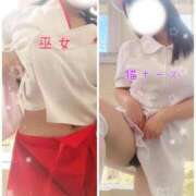 ヒメ日記 2025/10/29 19:20 投稿 めぐむ みつらん鉄道