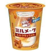 ヒメ日記 2025/12/17 17:44 投稿 めぐむ みつらん鉄道