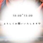 ヒメ日記 2025/12/29 07:04 投稿 めぐむ みつらん鉄道