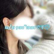 ヒメ日記 2025/12/30 21:24 投稿 めぐむ みつらん鉄道