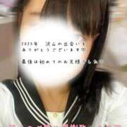 ヒメ日記 2025/12/31 13:34 投稿 めぐむ みつらん鉄道
