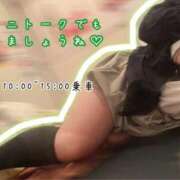 ヒメ日記 2026/01/06 21:54 投稿 めぐむ みつらん鉄道