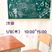 ヒメ日記 2026/01/07 15:26 投稿 めぐむ みつらん鉄道
