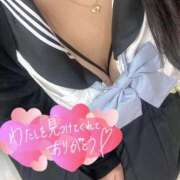 ヒメ日記 2026/01/08 08:39 投稿 めぐむ みつらん鉄道