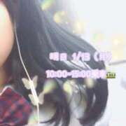 ヒメ日記 2026/01/12 12:44 投稿 めぐむ みつらん鉄道